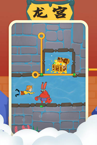 师父又被抓走了图2