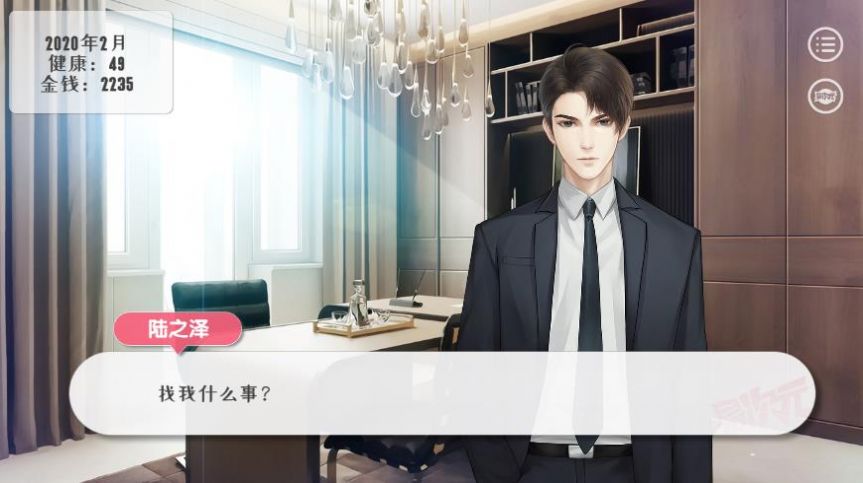 易次元职涯韵纪安卓版图2