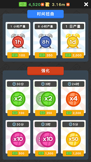 放置寿司店免费版图1