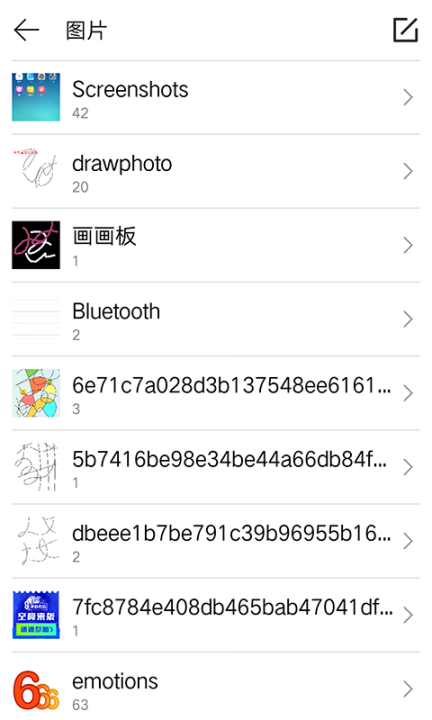 amaze file manager图1