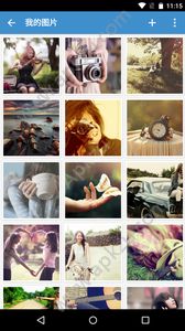 照片保险箱app官方最新安卓版下载  v3.20.38图4