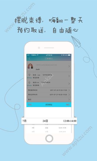 衣本道洗衣官网软件下载app  v1.0.1图1