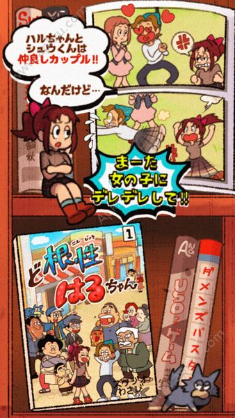 超级女汉子小春安卓版图4