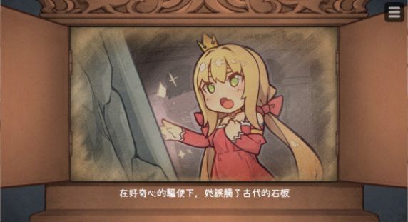 恶魔的石板安卓完整直装版下载1.2  v1.2图2