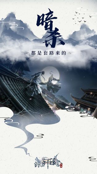 从庆余年开始轮回官方版图3