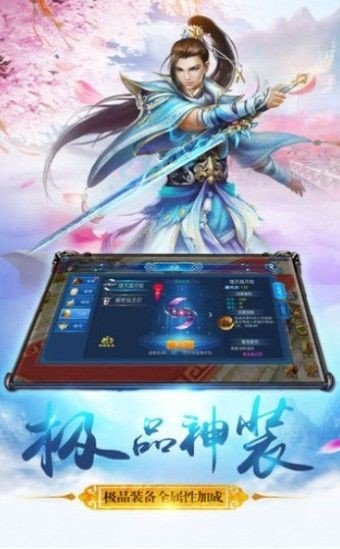 守卫剑阁宿命之战4.117隐藏英雄攻略图3