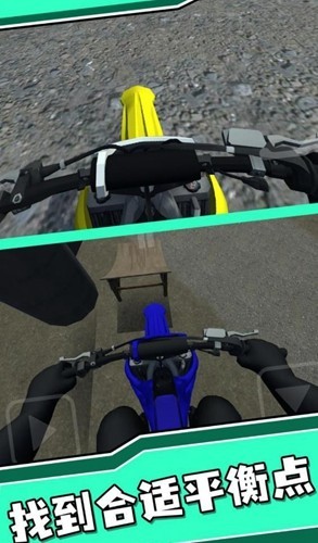 特技人生2菜单图5