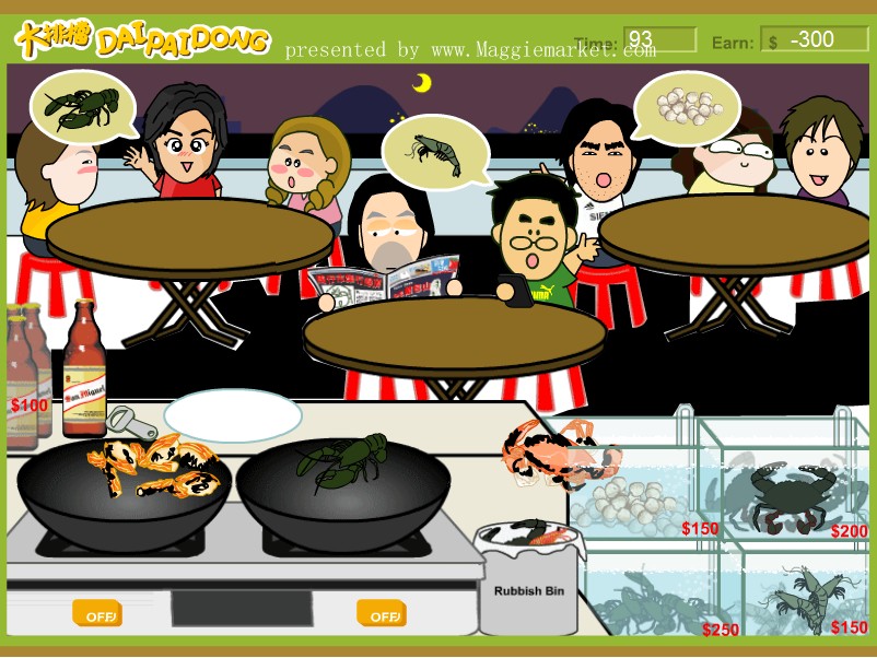 4399经营大排档中文手机版游戏  图2