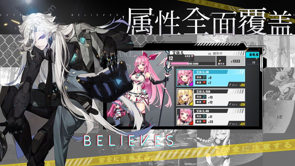 时逆今天也在被迫拯救世界手游图2