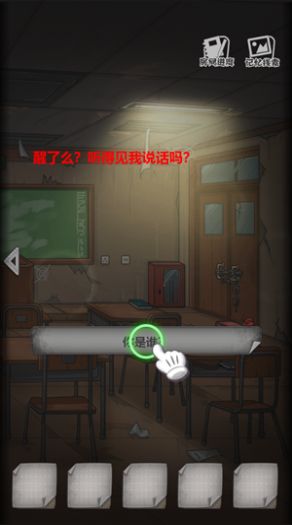 微信小游戏小诡实录完整安卓版  v1.0图2