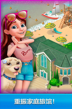 梦幻庄园红包版图1