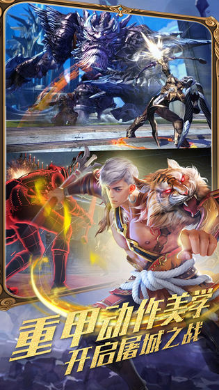 守护家园神弃之地变态版图3