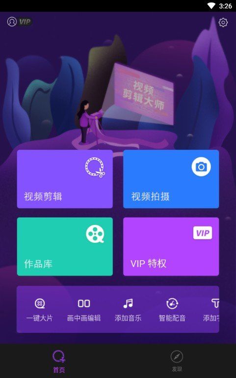 杏仁短视频app最新版图1