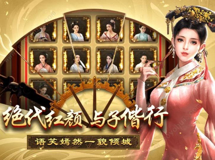 开局芝麻官元宝安卓版  v2.6.0303917图1