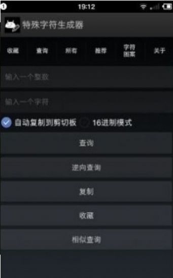 和平精英没有人用的单字id图2