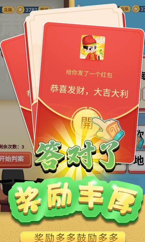 填词小状元福利红包版  v1.0图1