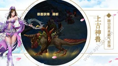 幽冥封魔录官网版图2