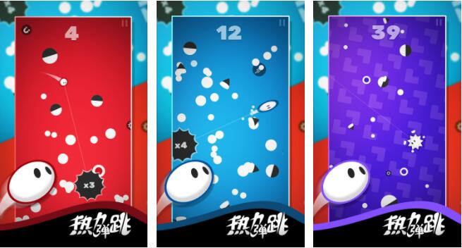 热力弹跳合集