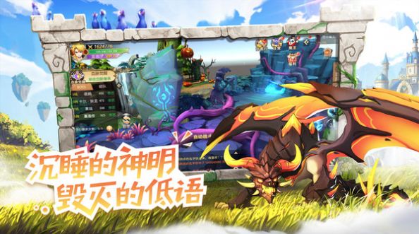 风之国历险记手游图4