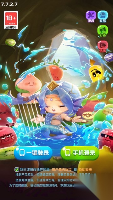 水果王国游戏正版图2