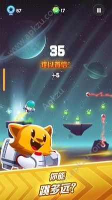 宇宙跳跃游戏安卓版下载  v1.1.0c图5