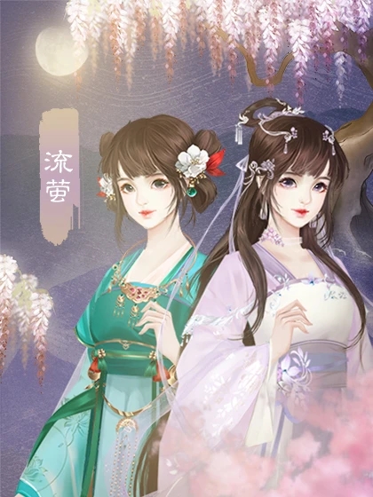 龙雏清软安卓版游戏  v3.1图4