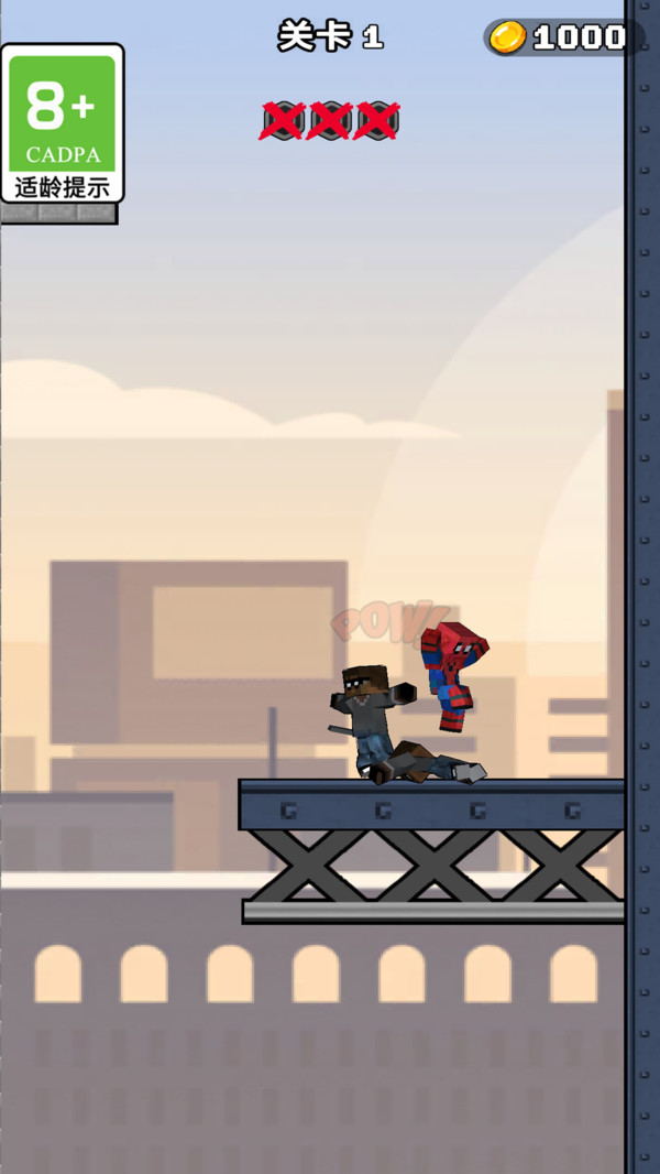 我要飞的更高1.图1