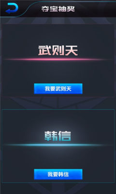 王者荣耀蒙特卡洛模拟器图2