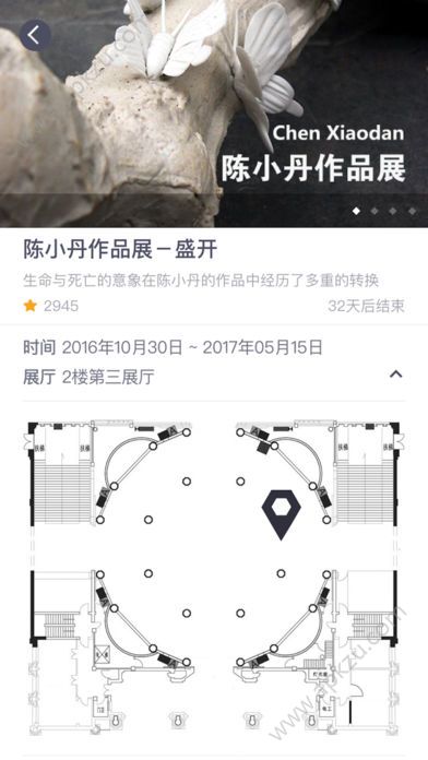 上博亲子官方版手机app下载 v1.1.0图2