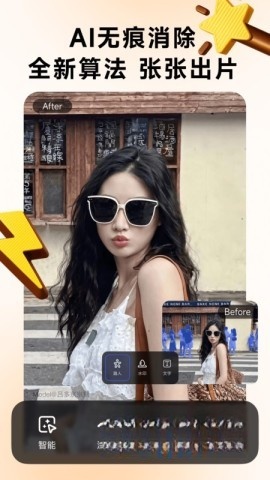 whee修复画质图5