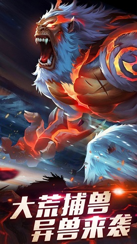 山海经之北冥传说图2