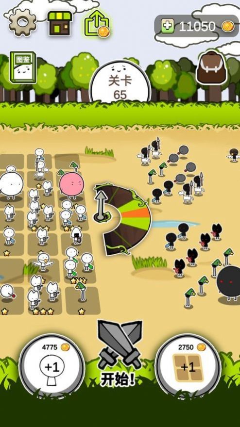 打架我最快游戏官方最新安卓版  v1.0图7