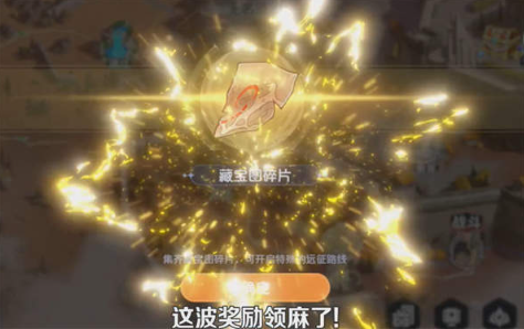 龙魂旅人免费版图3