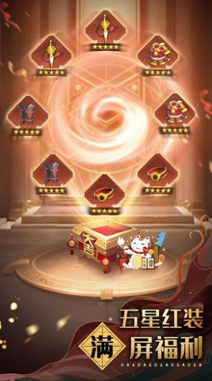 百鬼怪谈物语手游图4