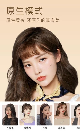 奶茶相机app最新版  v1.0.2图1