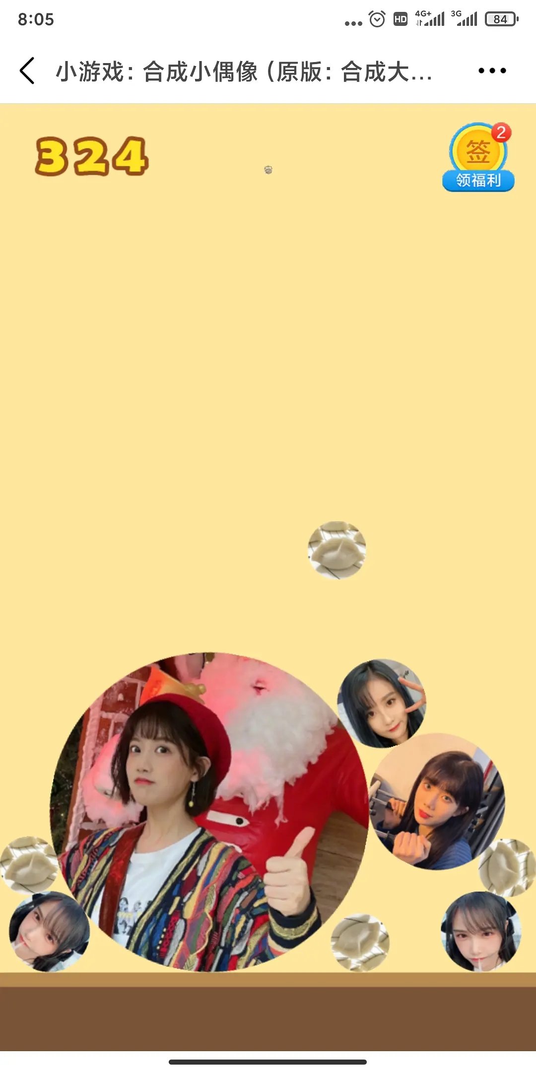 snh48合成小偶像在线玩官方入口  v1.0图2