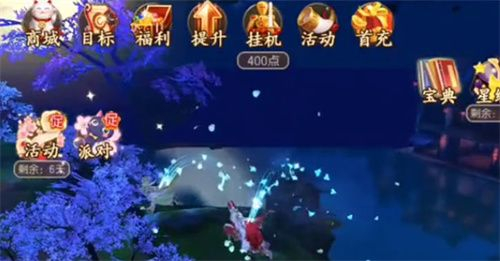 御剑江湖单机版图3