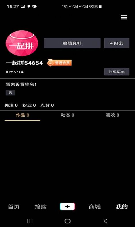 洲洋车友软件图3