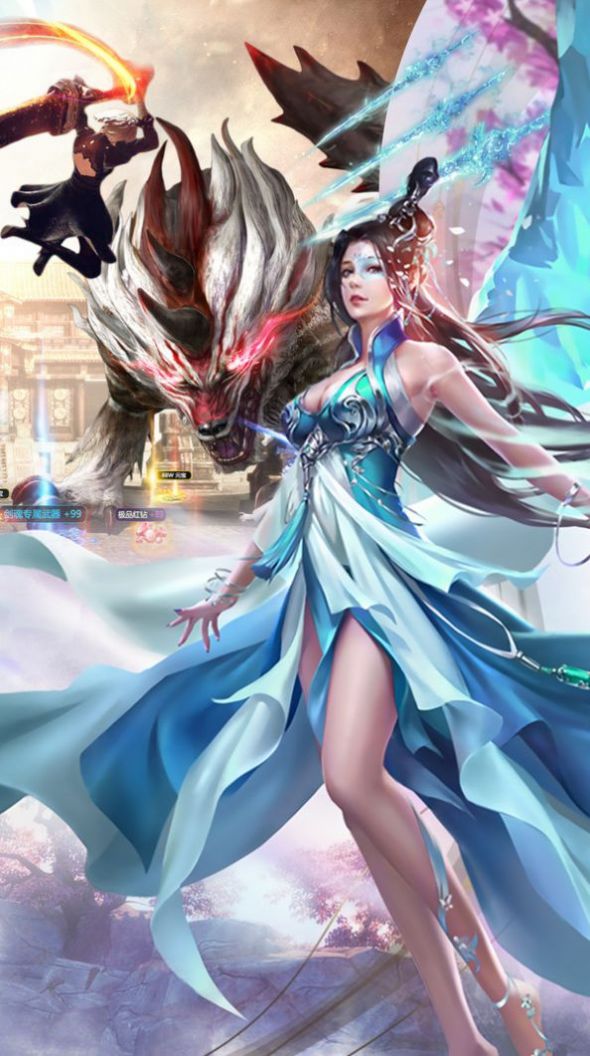 香蜜如霜手游图2