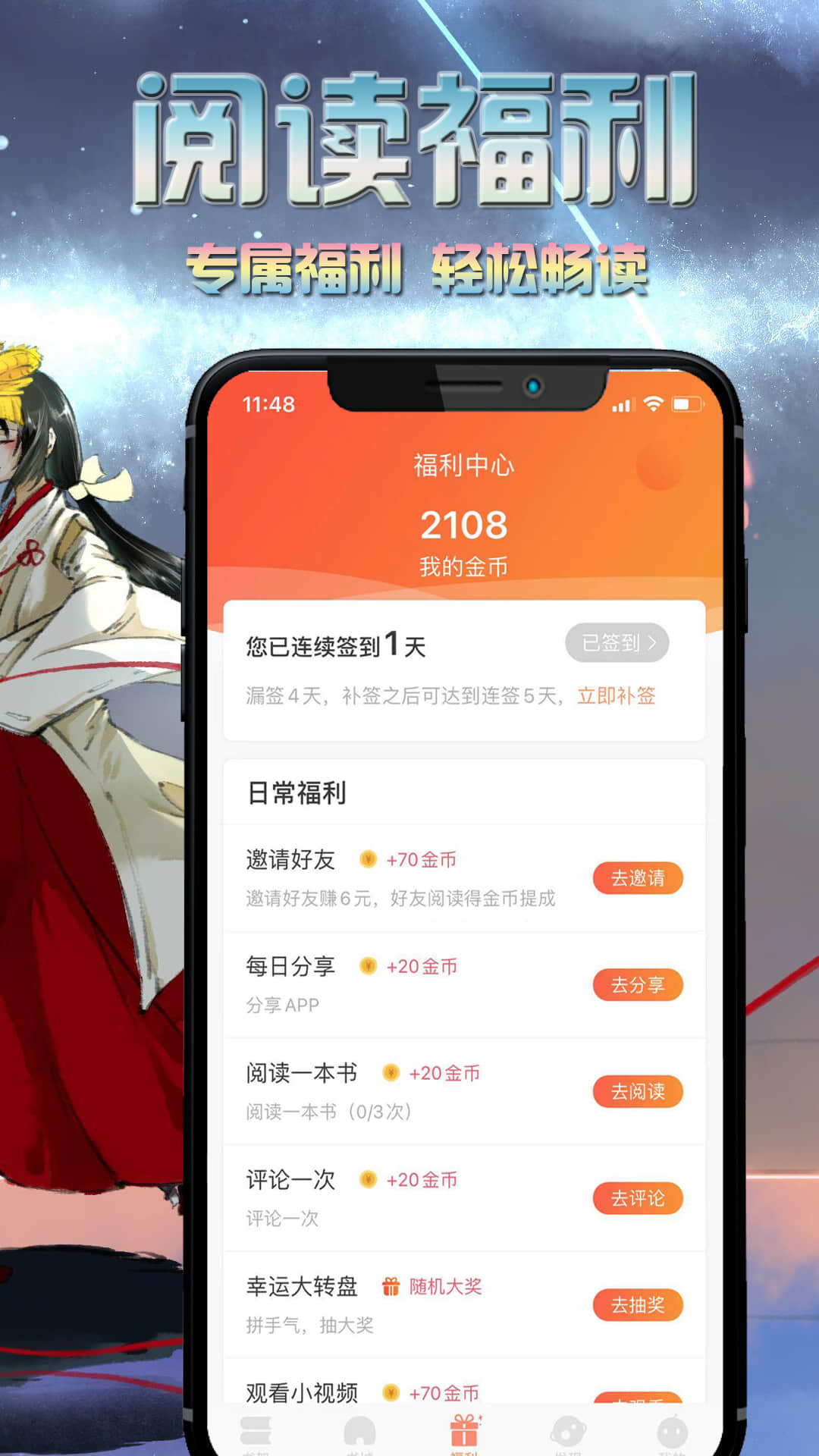 爱米小说文学图2