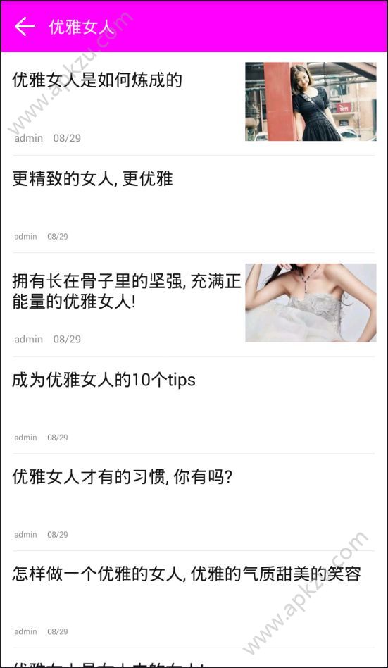 猫咪阅读app官方下载客户端  v1.0图3