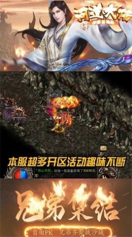 问道大陆官方手游最新版  v2.1.0图2