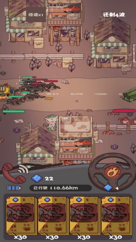 捉鬼事务所手机版图3