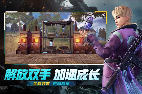 王牌战争2025最新版图5