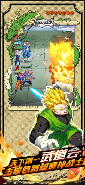 超赛降临官方手游最新版  v1.0图1