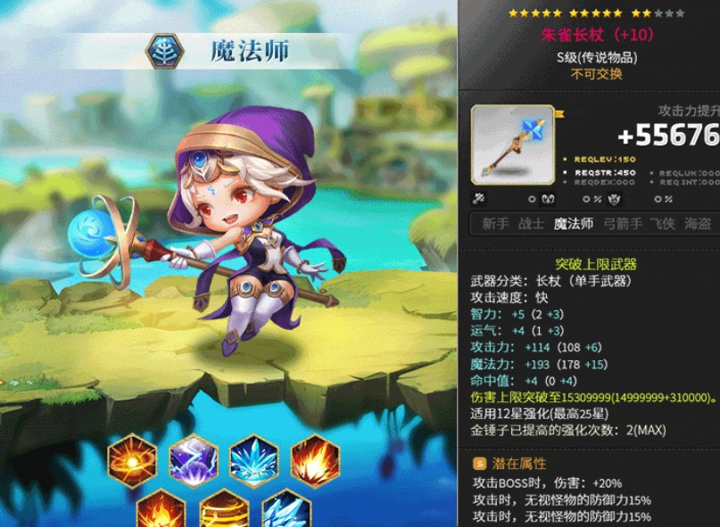 梦幻之森手游图6