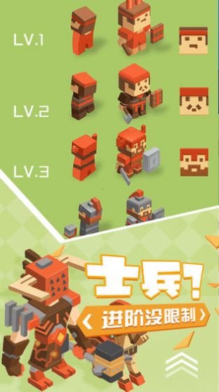 不服来单挑金币安卓版  v1.0图4