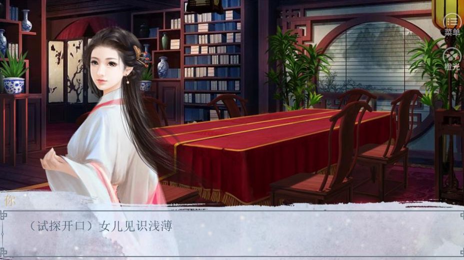 偷光整个武林完整版图2