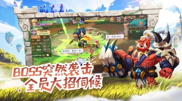 风之国历险记手游图1