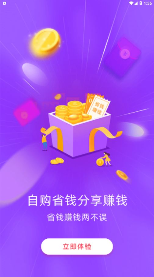 掌上高村官方图2